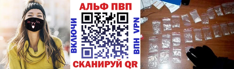 купить   Нелидово  А ПВП Соль 