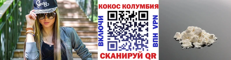 где можно купить   Нелидово  КОКАИН Эквадор 