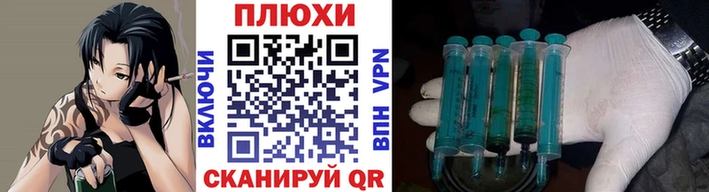 ГАШ гашик  Нелидово 