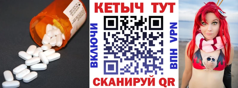КЕТАМИН VHQ  blacksprut ТОР  Нелидово  цена наркотик 