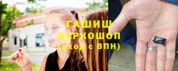 альфа пвп Богородск