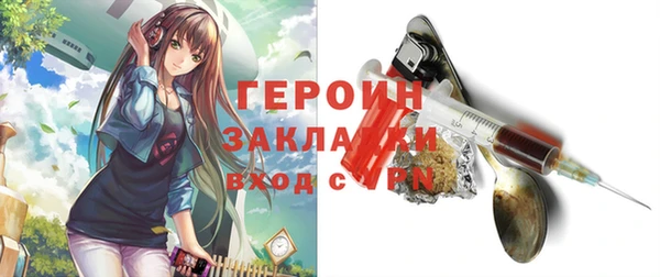 марки nbome Богородицк