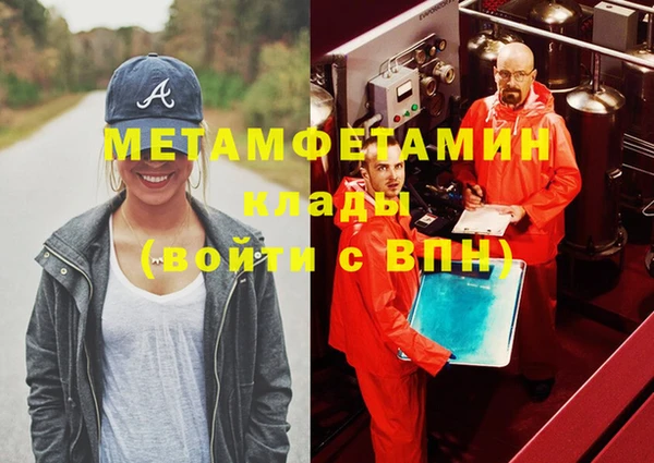 марки nbome Богородицк