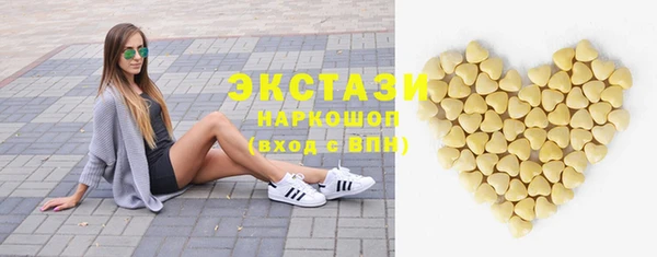 ALPHA PVP Богданович