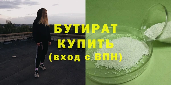 марки nbome Богородицк