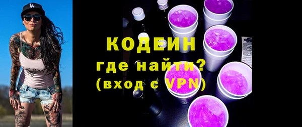 альфа пвп Богородск