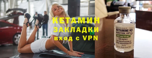 ALPHA PVP Богданович