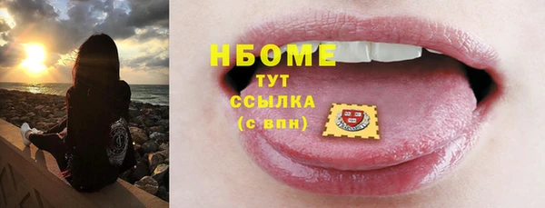 ALPHA PVP Богданович