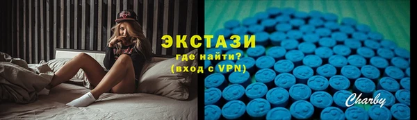 марки nbome Богородицк