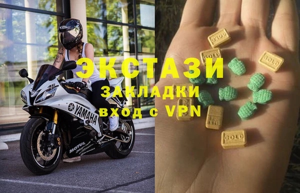 ALPHA PVP Богданович