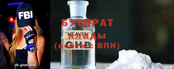 альфа пвп Богородск