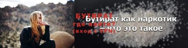марки nbome Богородицк
