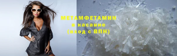 марки nbome Богородицк