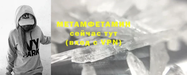 марки nbome Богородицк
