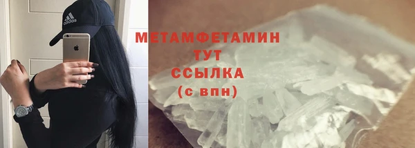 ALPHA PVP Богданович