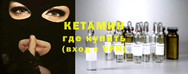 альфа пвп Богородск