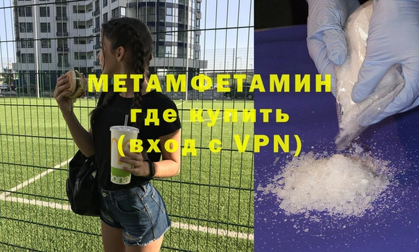 альфа пвп Богородск