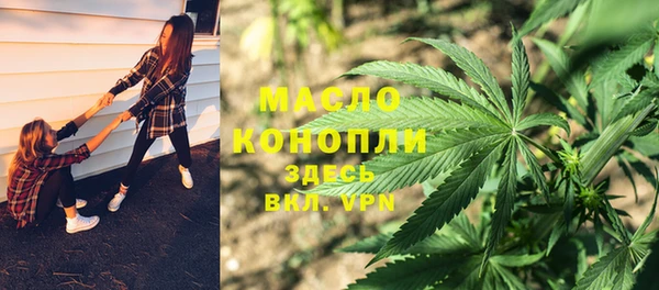 альфа пвп Богородск