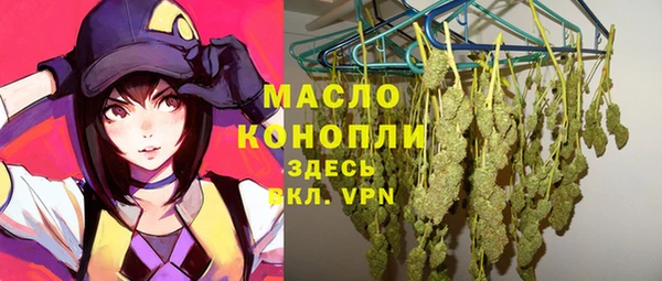 альфа пвп Богородск