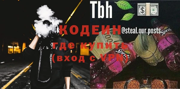 дистиллят марихуана Переславль-Залесский