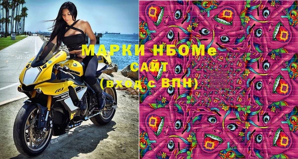 марки nbome Богородицк