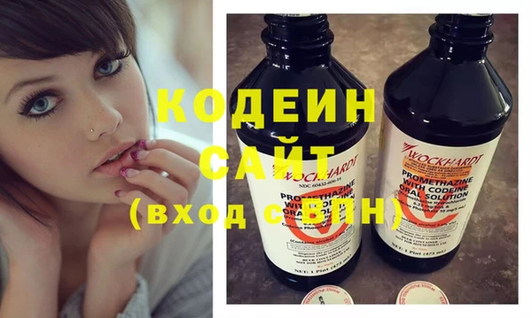 марки nbome Богородицк