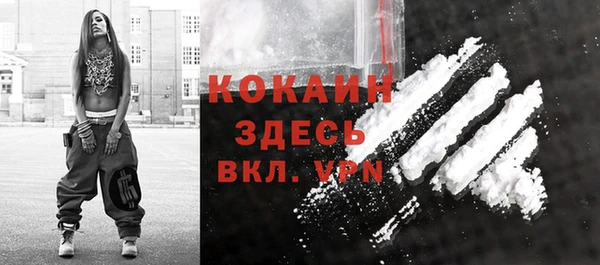 марки nbome Богородицк