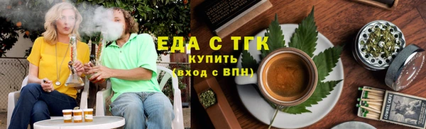 марки nbome Богородицк