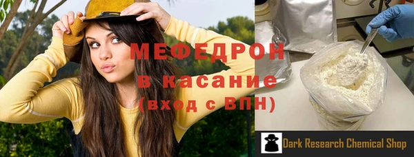 марки nbome Богородицк