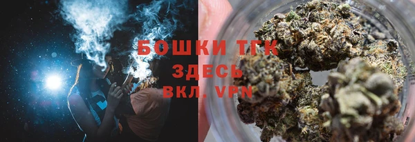 альфа пвп Богородск