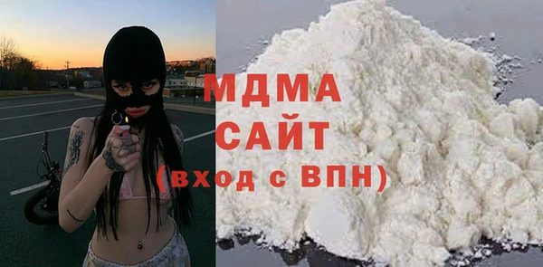 ALPHA PVP Богданович