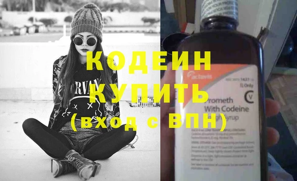 амфетамин Пересвет