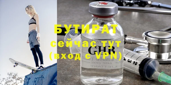 марки nbome Богородицк