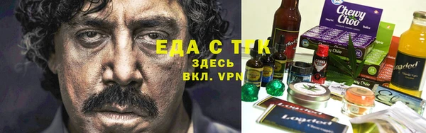 ALPHA PVP Богданович