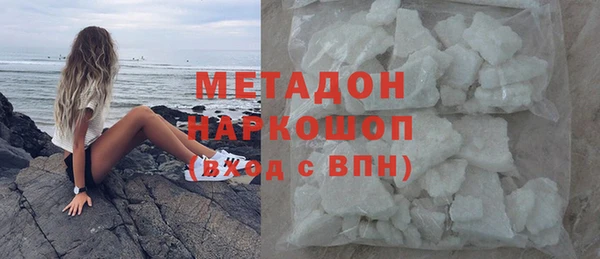 альфа пвп Богородск