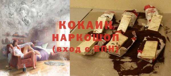 скорость mdpv Пестово