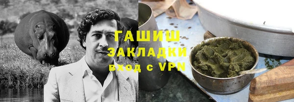 ALPHA PVP Богданович