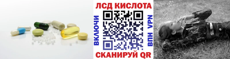LSD-25 экстази кислота  Нелидово 
