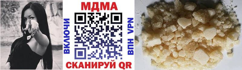 MDMA VHQ  Нелидово 
