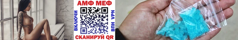 МЕТАМФЕТАМИН винт  наркошоп  Нелидово 
